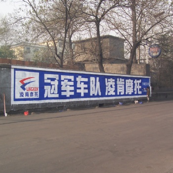 扶風(fēng)縣墻面刷大字廣告打通鄉(xiāng)鎮(zhèn)農(nóng)村一公里