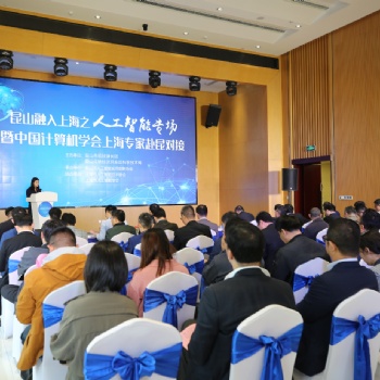 昆山會議策劃服務(wù)_會議場地布置_酒店會議_年會發(fā)布會公司
