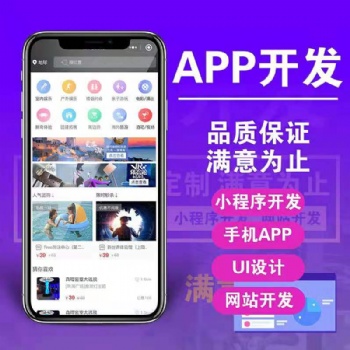 定制開發法律咨詢app