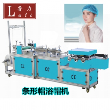 發(fā)網(wǎng)套條形帽機廠A煙臺發(fā)網(wǎng)套條形帽機廠A發(fā)網(wǎng)套條形帽機廠家定制