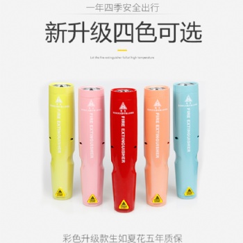 堅(jiān)瑞DKl氣溶膠滅火器PFE-1車載便攜家居克火寶