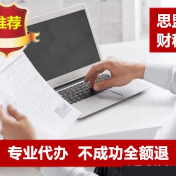 辦理資質增項需要留意的事項介紹