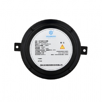 電網(wǎng)管廊機(jī)房滅火氣溶膠裝置QRR0.016GW/S