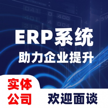 進銷存管理ERP管理系統，CRM員工管理系統。OA信用盤系統