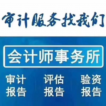 海南注冊(cè)公司記賬代理找海南億企飚