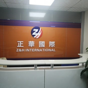 香港海外公司需要做賬審計(jì)找正華國際企業(yè)管理（深圳）有限公司
