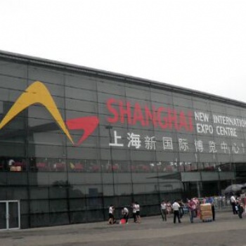 2021上海國際旅游用品及旅游商品展覽會