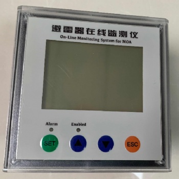 YHJCQ型避雷器在線監測儀