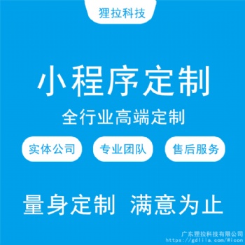 小程序商城公眾號(hào)商城分銷系統(tǒng)多商戶商城單商戶商城