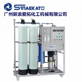 廠家供應純水機 反滲透水處理設備