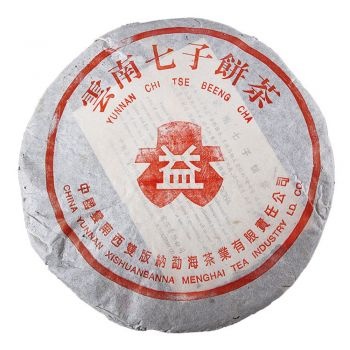 2000年無R紅大益7042金絲帶青餅，廣東茶有益茶業(yè)