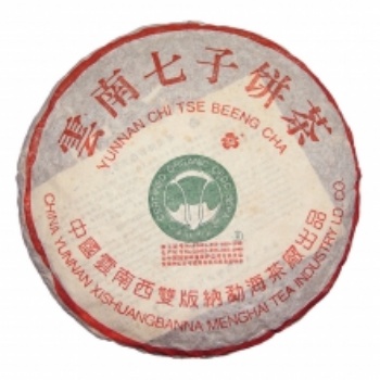 2000年9號青大白菜，廣東茶有益茶業