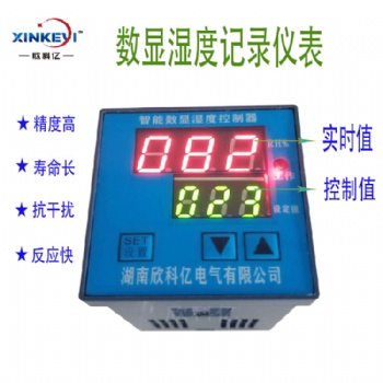 XKY-CW200S數(shù)顯濕度控制器測溫儀表溫濕度調(diào)節(jié)器凝露控制器露點儀欣科億