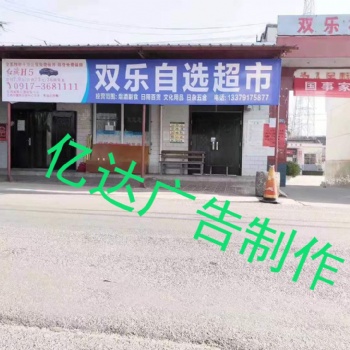 是的，我們有一個廣告，億達廣告！
