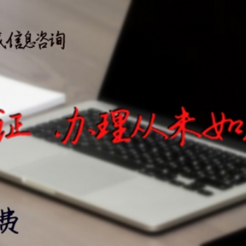 也門出口登記證使館認(rèn)證 簡(jiǎn)化認(rèn)證流程;/也門使館認(rèn)證出口登記證好不好辦理