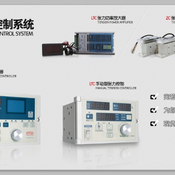 KTC828張力檢測器_STEKI