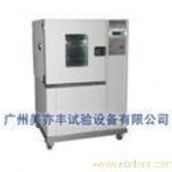 GDW系列可編程高低溫試驗機