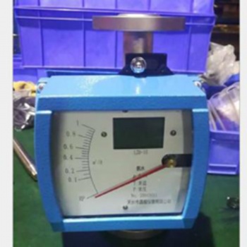 晶耀JY LZD-15金屬管轉(zhuǎn)子流量計