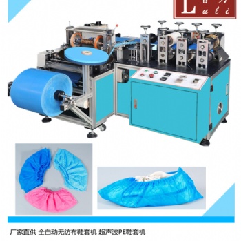 塑料超聲波鞋套機廠A東興塑料超聲波鞋套機廠A塑料超聲波鞋套機廠生產(chǎn)
