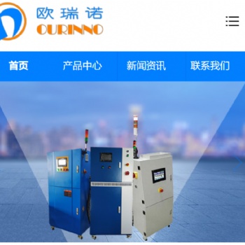 青島歐瑞諾空調(diào)，冷冰展示柜，檢漏儀，名種冷媒加注機(jī)