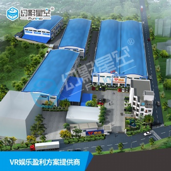 幻影星空VR科技體驗(yàn)館設(shè)備廠家軍隊(duì)**政府項(xiàng)目京東采購供應(yīng)商