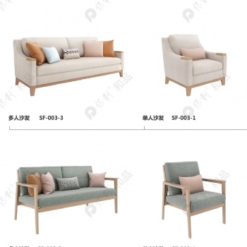 適老化家具_養老家具_保利和品