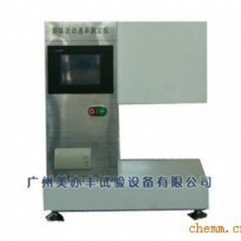 熔體流動(dòng)速率測(cè)定儀..