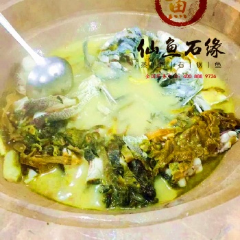 蒸汽石鍋魚金湯酸菜鍋汽鍋魚底料酸菜鍋底蒸汽石鍋配件設(shè)備底料