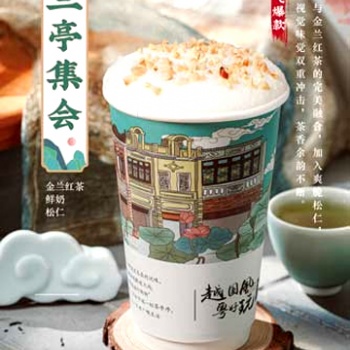 期待已久的茶顏悅色姊妹品牌悅茶日記終于來(lái)了！