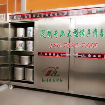 包裝材料消毒柜大型消毒設備