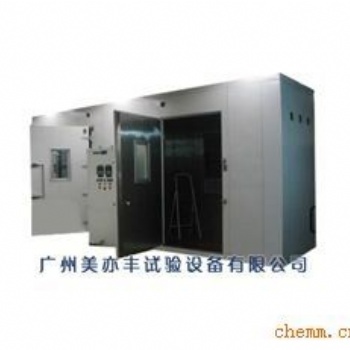 步入式恒溫恒濕試驗機