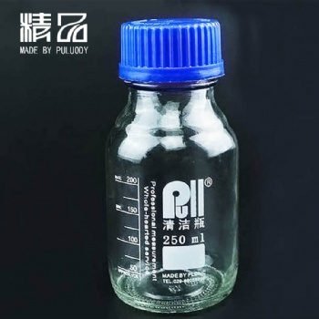 供應 普勒 NAS1638-250ml 顆粒度清潔取樣瓶玻璃 廣口45