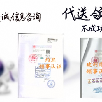 日本大使館簽章董事會決議+商標證書