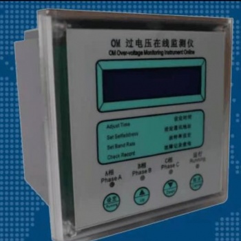 OM過電壓在線監測儀