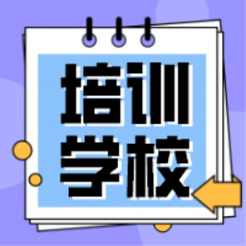 長春高考輔導機構長春博碩教育