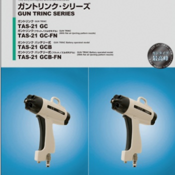 防靜電日本高柳TRINC離子風(fēng)機TAS-21 GC-FN，成都貴州西安供應(yīng)
