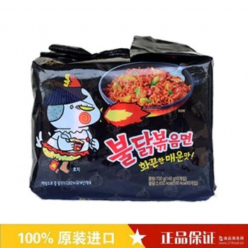 食品正規進口報關服務