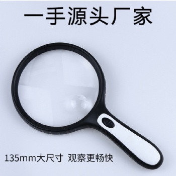 供應廣東惠視康HY-130帶LED燈亞克力鏡片手持式三倍老人閱讀放大鏡