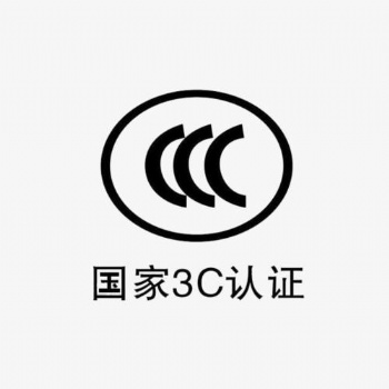 家用和類似用途電器質檢報告