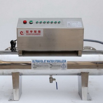 GY-UVC-20型管道過流式紫外線消毒設(shè)備