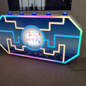 海口啟動鎏金沙 液晶電視 桁架展臺搭建