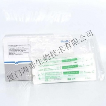 甲型/乙型流感病毒抗原檢測(cè)試劑（膠體金法）20T
