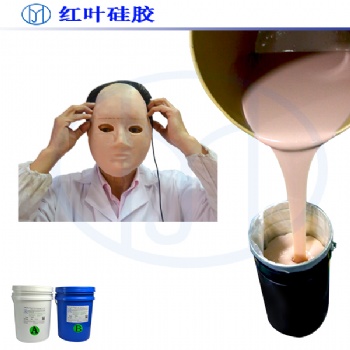 深圳紅葉高抗拉撕不發粘人體硅膠