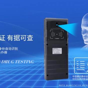 華高毛發痕量檢測儀，技術，服務周到
