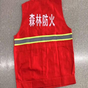 單面雙面防火馬甲帶反光條采用雙面設計現貨