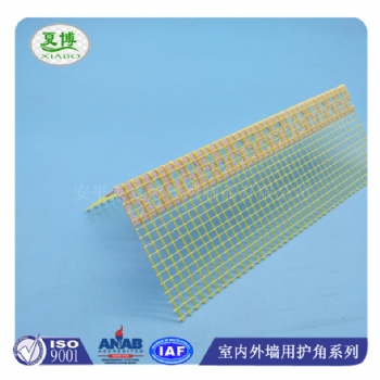 外墻塑料保溫護(hù)角網(wǎng)，5cm陽角網(wǎng)