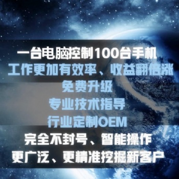 短視頻擴客智能系統(tǒng)軟件