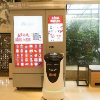 智能酒店開發(fā)物聯(lián)網(wǎng)開發(fā)