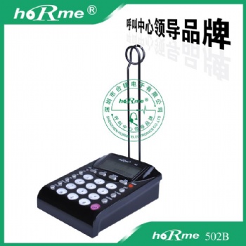 hoRme合鎂502呼叫中心話務電話耳麥電話液晶顯示屏客服耳機電話