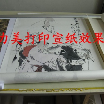 打印宣紙,噴繪宣紙,彩噴宣紙,噴墨宣紙,藝術微噴宣紙(可濕裱)